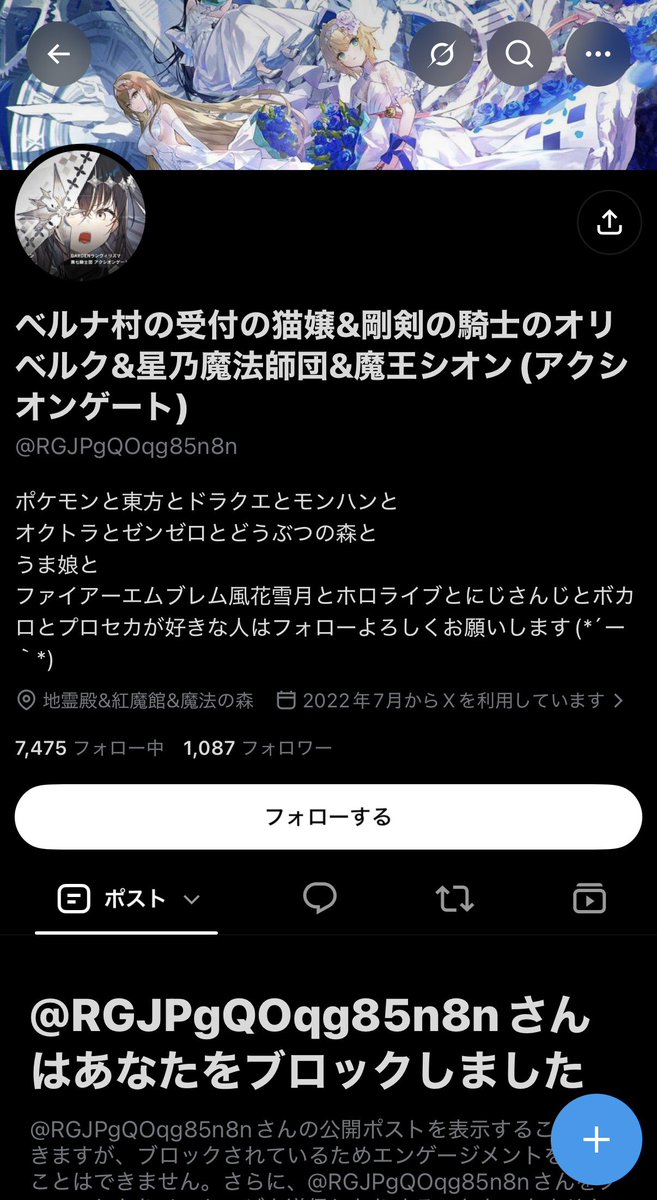 todaaa___412's tweet photo. 注意喚起⚠️
スクショができない環境下にXがなってしまったのでアカウントだけ。
この人新手の詐欺(画像送ってきて、これあなたなのか知りたいですなどのDM)の方なので注意してください。
内容は2枚目の画像を送付してきます。
乗っ取りなのかは不明ですが、もし友達だったら言ってあげてね。
#拡散希望 https://t.co/7P8p1Z7uIv