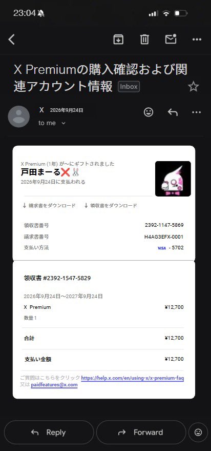 todaaa___412's tweet photo. 注意喚起⚠️
スクショができない環境下にXがなってしまったのでアカウントだけ。
この人新手の詐欺(画像送ってきて、これあなたなのか知りたいですなどのDM)の方なので注意してください。
内容は2枚目の画像を送付してきます。
乗っ取りなのかは不明ですが、もし友達だったら言ってあげてね。
#拡散希望 https://t.co/7P8p1Z7uIv