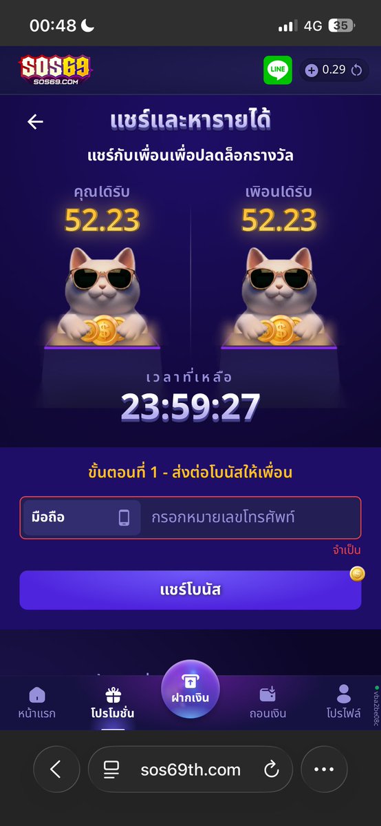 Pomdciws's tweet photo. ขาดอีก1 ขอ1 คน มีแถมใส่เบอร์ให้ ตอนนี้
E4MP63AY 
#SOS69 https://t.co/K6zeoUWq6q