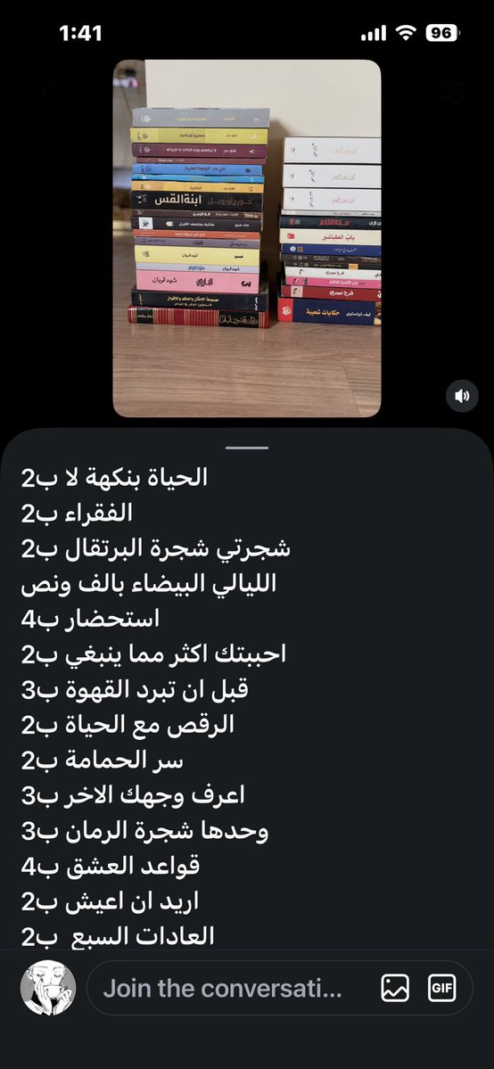 yhsmhnlig's tweet photo. شوفوا لكيت هذهِ. https://t.co/4OkEQNzhxO