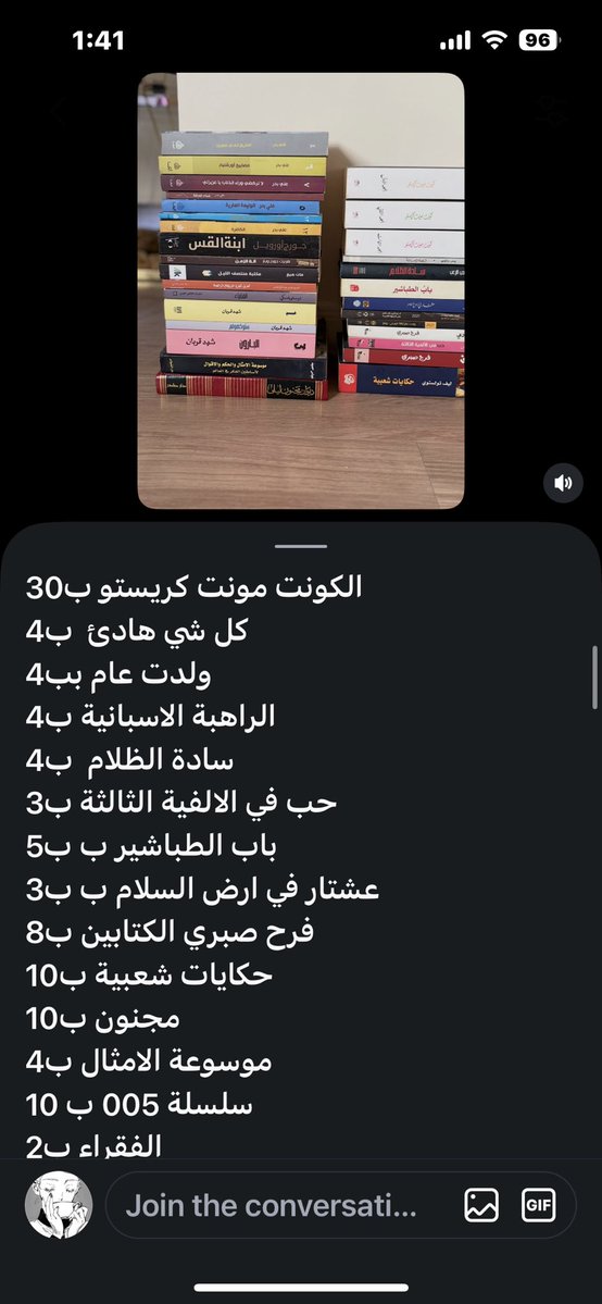 yhsmhnlig's tweet photo. شوفوا لكيت هذهِ. https://t.co/4OkEQNzhxO