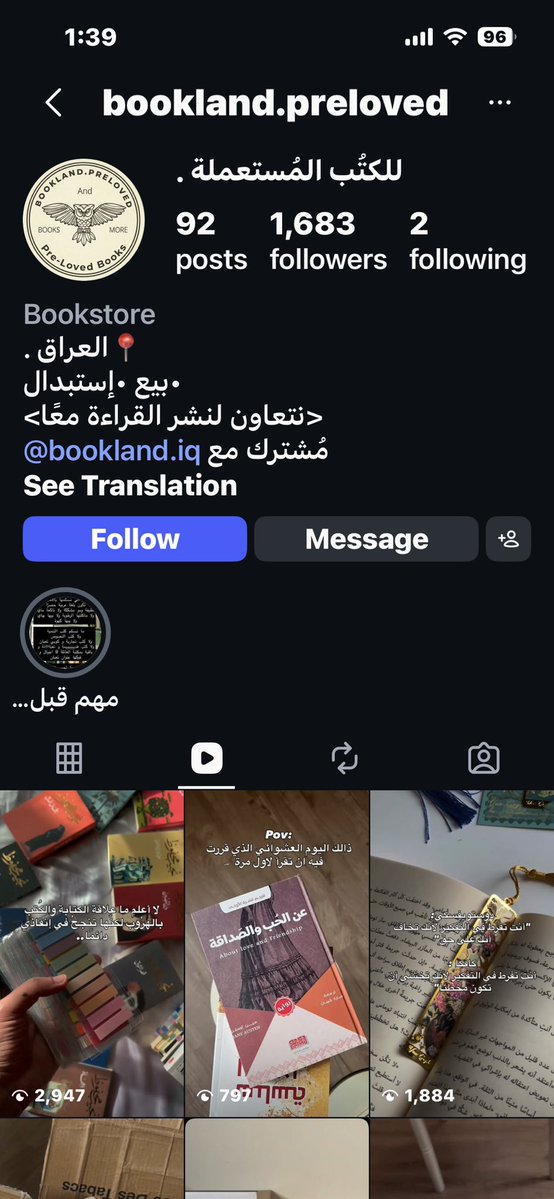 yhsmhnlig's tweet photo. شوفوا لكيت هذهِ. https://t.co/4OkEQNzhxO