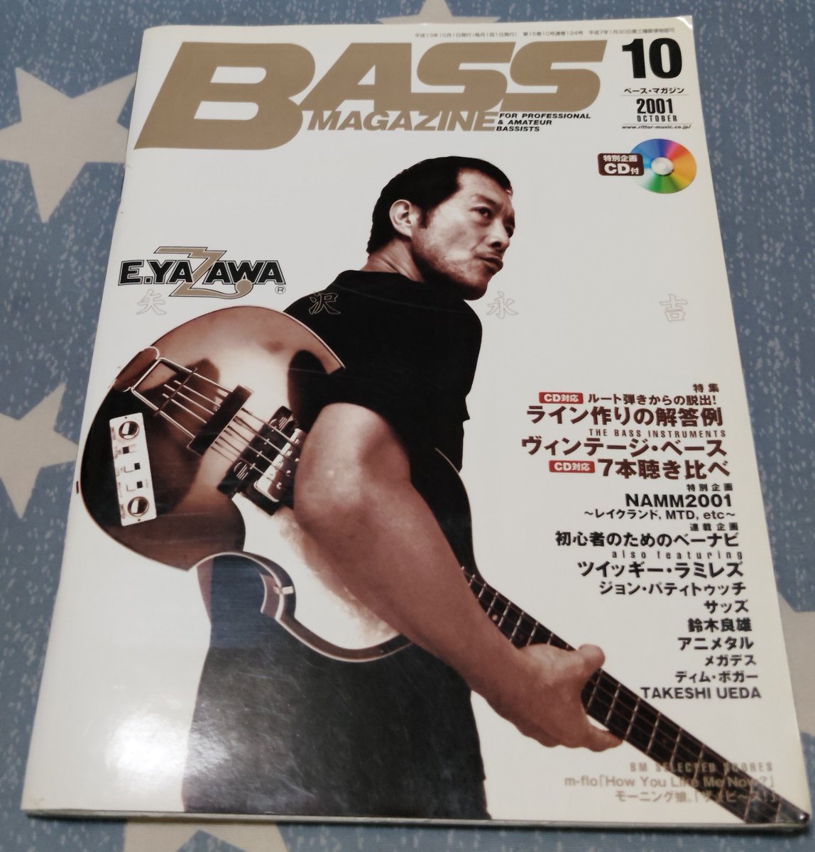 grimbass0106's tweet photo. このベース・マガジン好きですねぇ🤭
この永ちゃんの言葉が好きです👍
僕もプレベ・ムスタング・ジャズベ・ホフナー全部を体験しましたがサウンド的にはプレベ、でも『気分いっちょうヨロシク』はホフナー‼️
凄くこの気持ち分かります👍
#矢沢永吉
#永ちゃん
#ベース・マガジン
#フェンダー
#ホフナー https://t.co/UWaZEe6rJL