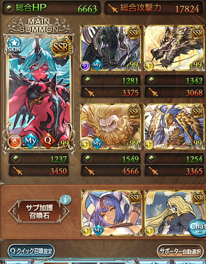 colacatisme's tweet photo. とりあえずこの編成フルオ行こう
リロなし3：15
リロあり1：33 https://t.co/jFBch0RX0n