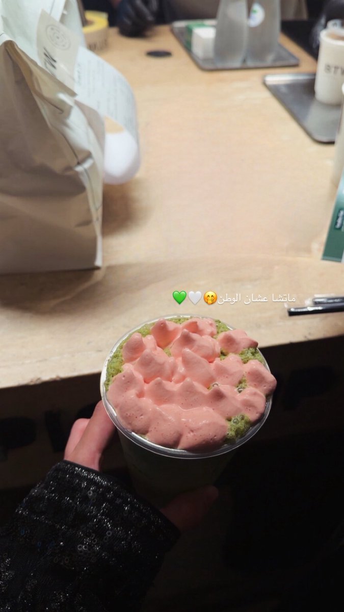 jihu_9's tweet photo. 💚 https://t.co/6DvD3iFuOK