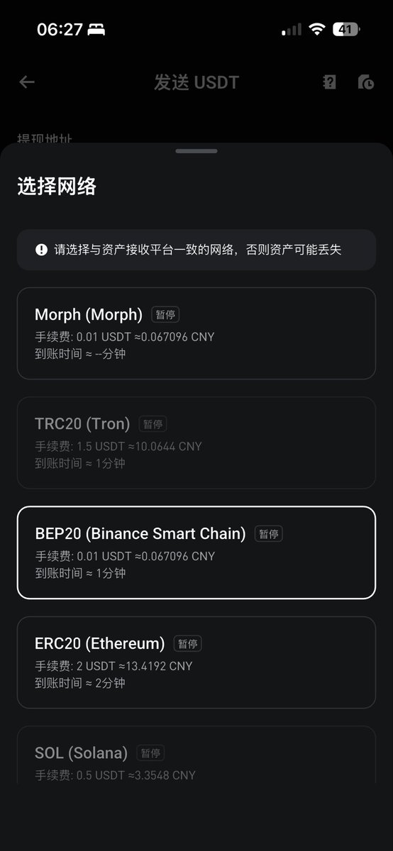 Sunhao994479's tweet photo. 已经不给提币了都暂停了 bitget https://t.co/AspYOi8IdQ