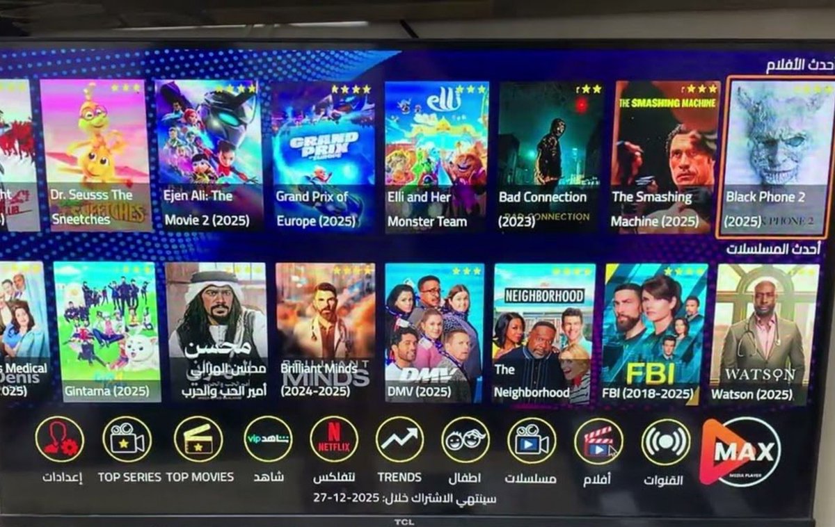 h_iam_225's tweet photo. السلام عليكم 
أدور اشتراك iptv اي بي تي في يكون ثابت وقوي 
أهم شي بث مباشر للمباريات والدوريات بدون تقطيع حتى مع الضغط،يكون ثابت ومعه أفلام ومسلسلات وأنمي محدثة أول بأول 
اللي جرب اشتراك ممتاز ويستاهل، يرشحه لي. 👇🏼 https://t.co/skeIVWwPuY