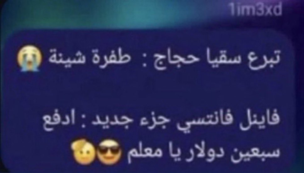 Kiryussan's tweet photo. @ifn62o اليوم جمعة لا تنسى تصلي على النبي بعد https://t.co/etKTJZuDFG
