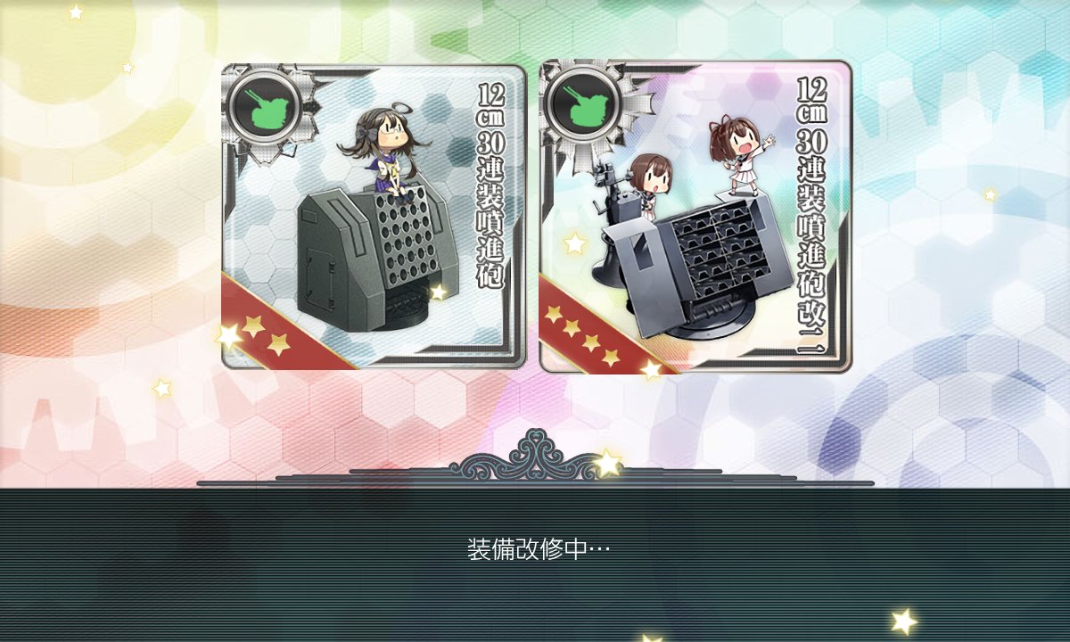 Toma_807's tweet photo. 噴進砲5本目〜 https://t.co/FoJltfUTOT