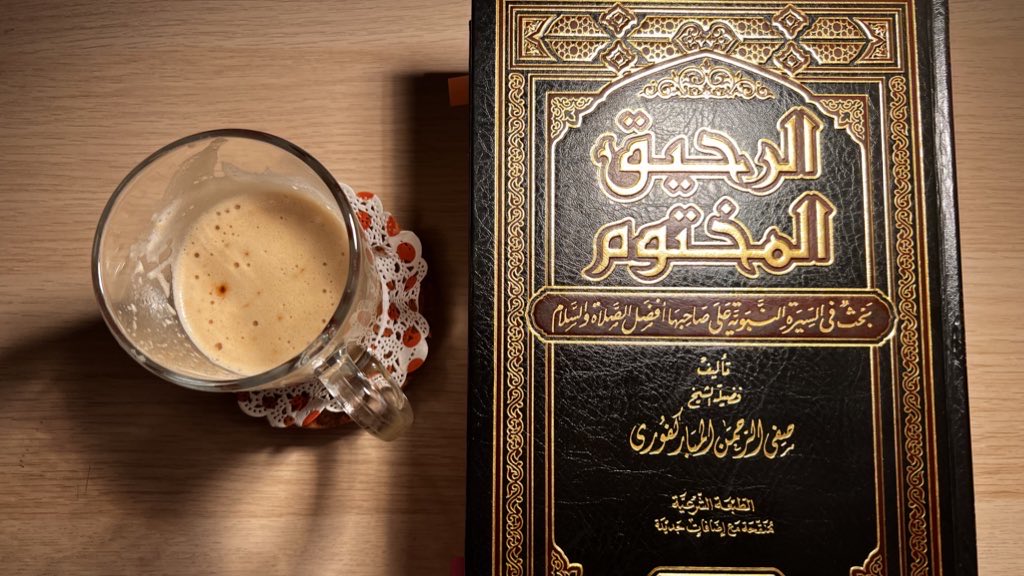 wa_jd2i's tweet photo. صلوا على رسول الله ﷺ https://t.co/lT3IFVvcAT