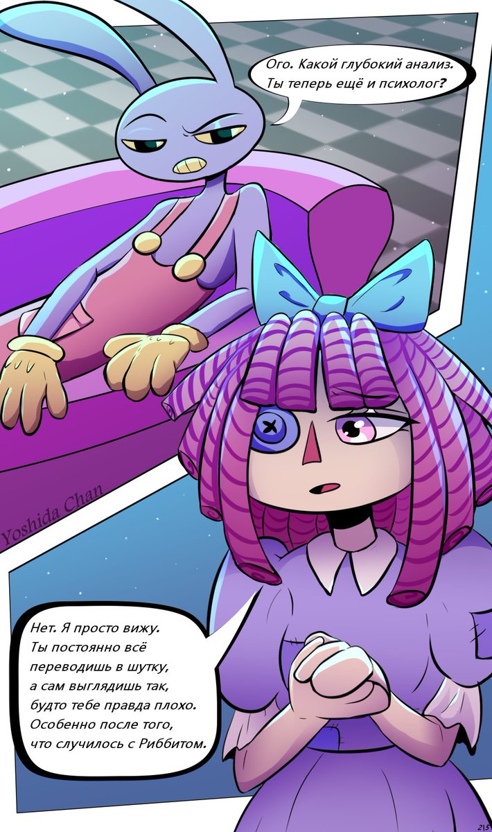 Yoshida_Chan8's tweet photo. 5\2 
A little later than I planned... Another mini-comic 🙂
#tadc #TADCComic #TheAmazingDigitalCircus #tadcfanart #Jax #Ragatha #DigitalCircus https://t.co/OsuZzvJLRU