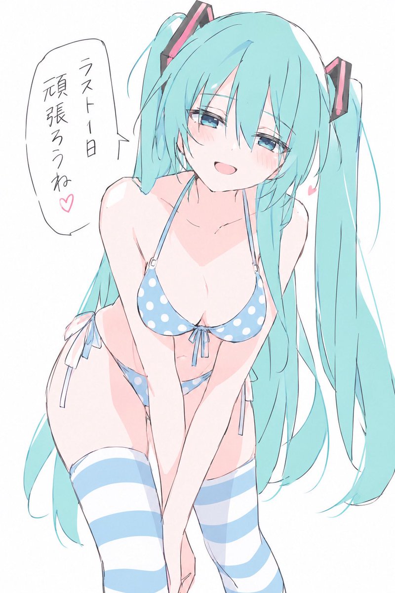 mh_0831__'s tweet photo. みんなを応援してくれる初音ミク https://t.co/K7F8YWs1cR