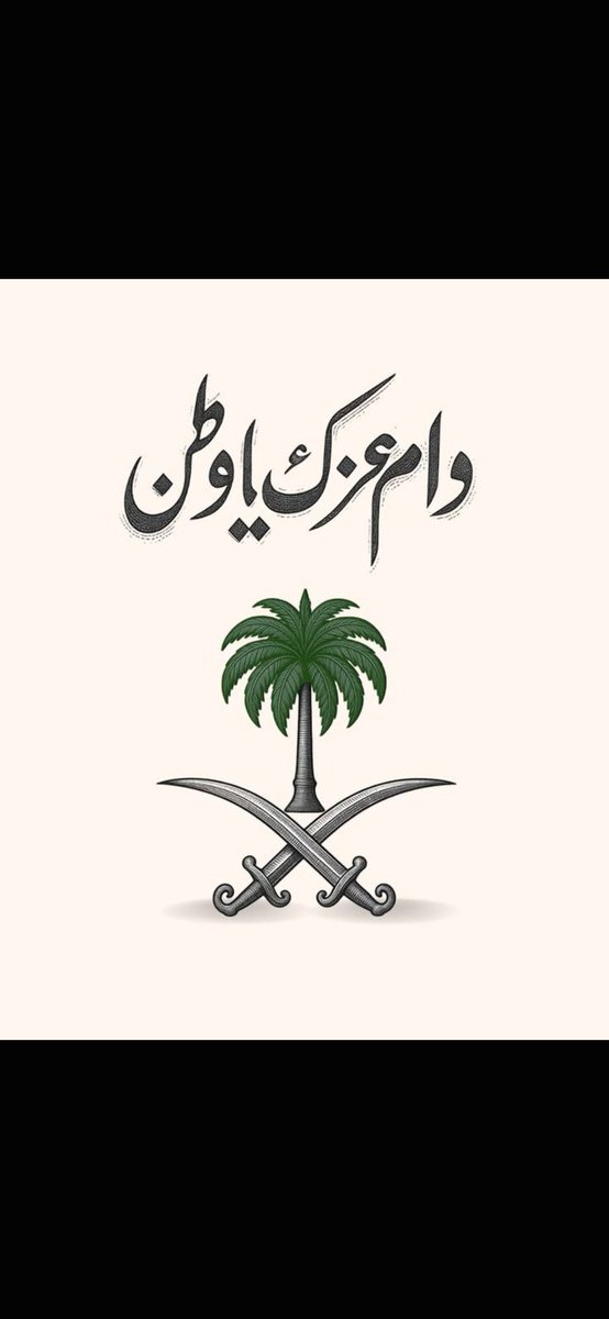 NenjaRop's tweet photo. @bu_dsa1 ج/ وذلك في عام 2005 م

تحديدًا في هذا العام أصبح اليوم الوطني السعودي إجازة رسمية، لتبقى هذه المناسبة ذكرى غالية نحتفي بها ونفخر بتاريخ وطننا 🇸🇦💚

#جامعة_الباحة
#عمادة_شؤون_الطلاب
#مسابقة_وطن_ملهم https://t.co/ln9nO1cJme