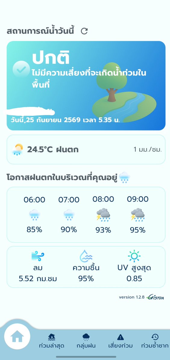 ccherlynlee's tweet photo. นี่ลองโหลดแอพ เช็คน้ำดีอยู่นะ มีแจ้งเตือนด้วยว่าที่ไหนเสี่ยงน้ำท่วมในระดับไหน ลองโหลดมาดูคับๆๆ
#น้ําท่วม https://t.co/N2Ng5xwGKD