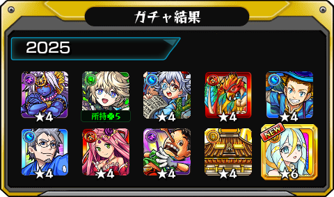 hisao0224's tweet photo. #あの日巡りガチャ 
あの日の記憶がよみがえる！
皆はどの年代が好き？

#モンスト13周年
#13周年大カーン謝祭 https://t.co/Azdtr5NFg9