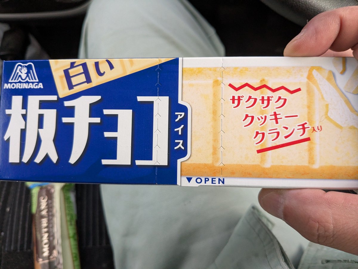 satoman36's tweet photo. 食べたいと思えば
いつでもそこに居てくれる
レギュラーチョコミント💖
チョミ活してますか〜😆🎶
#チョコミン党　#チョミ活　#グリコ　#森永 https://t.co/uF96QVMOt2