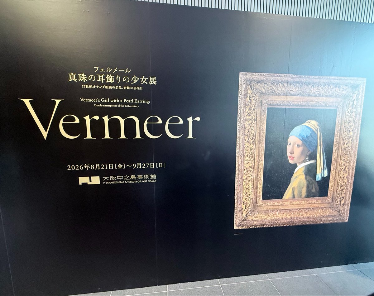 BEEF_1207's tweet photo. おはようございます☀️
昨日は日帰り旅行、大阪を終えまして帰宅後お風呂上がってすぐに寝ちゃった
…すみれです🫧

大阪では大好きなお姉様と
お久しぶりにお会いして色々とお話したりお姉様おすすめ大阪のご飯にご一緒させていただいたり💗

その後はフェルメール展へGO
とっても楽しい一日でした🥰 https://t.co/YHsN5aaG6Q