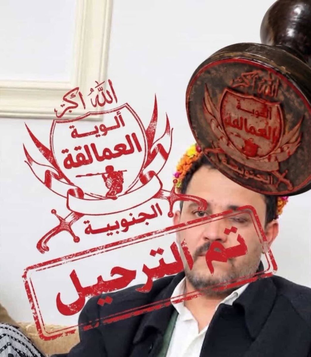 M9670l's tweet photo. قنديل 🍏
مصـرع القيادي الحوثـي 
ابراهيم علي يحيى الشامي 
في جبهة كهبوب https://t.co/2ShhMnvCrc
