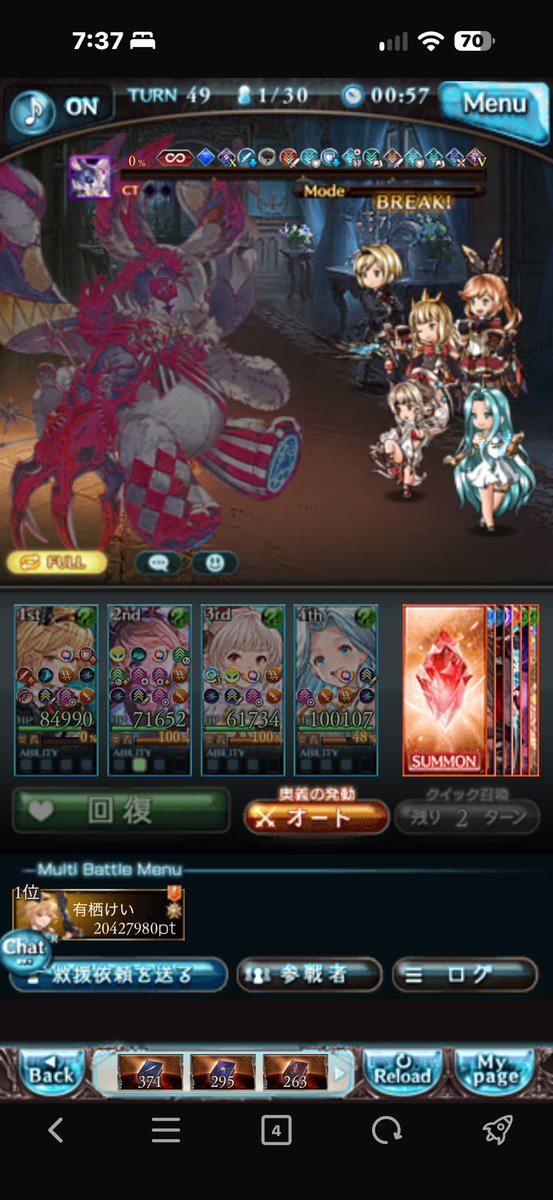 Alice_K_DEARS's tweet photo. 風古戦場 200HELL 安定重視フルオート ダブルムルシエラゴ編成
破壊武器なし
ドラポンなし
終末武器なし
リミ武器なし https://t.co/JKVNCH0E1X