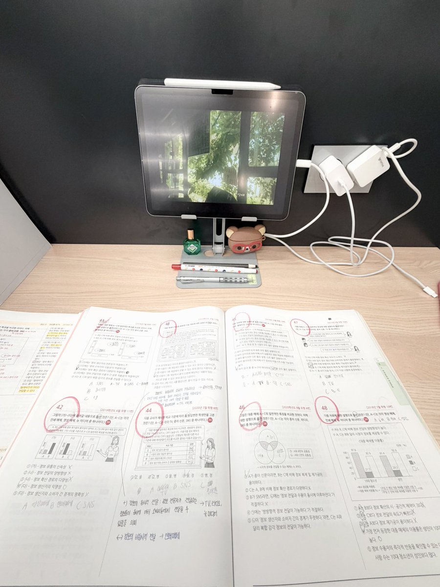 0_OC0o's tweet photo. #공부계트친소 #공부계_트친소 

54254->32113 목표인
폐급 고3이랑 함께 쭉 공부하실 분 구합니다! https://t.co/bqRLyQMTj0