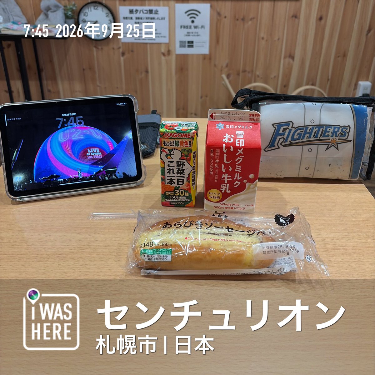 f650namba's tweet photo. おはよう、札幌！ https://t.co/C2iO1Mkbuj