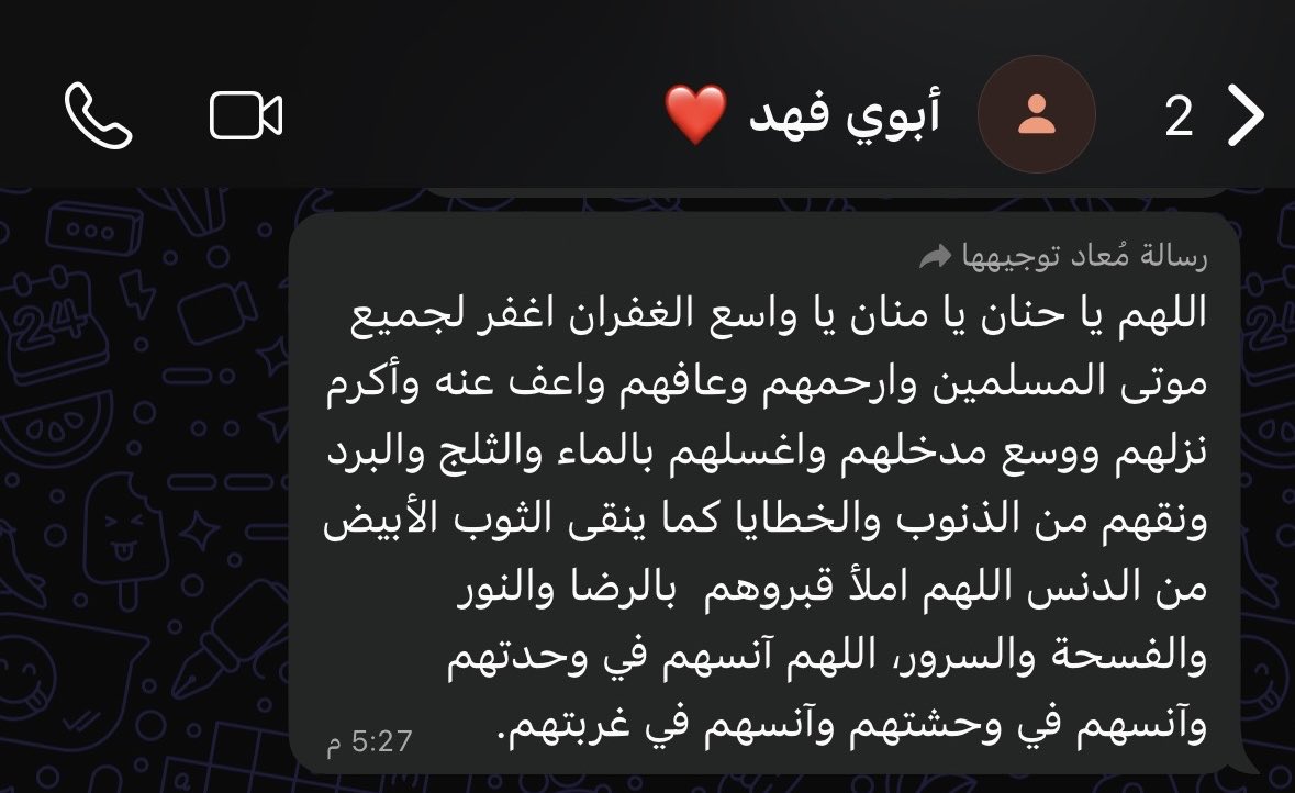 nilc_4's tweet photo. الله يرحمه https://t.co/2Rz8jgZr2w