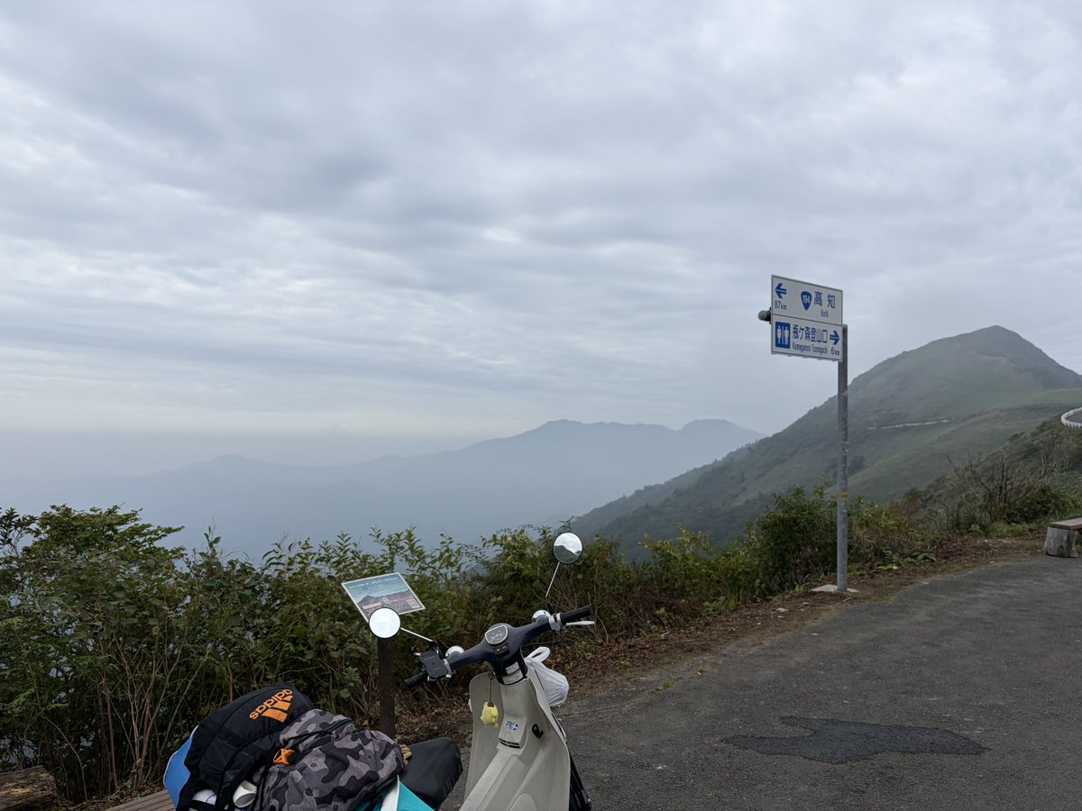 Pikurusu_58916's tweet photo. あいにく天気は曇りだけれどUFOラインにきたよ https://t.co/VsHFFmn4CF