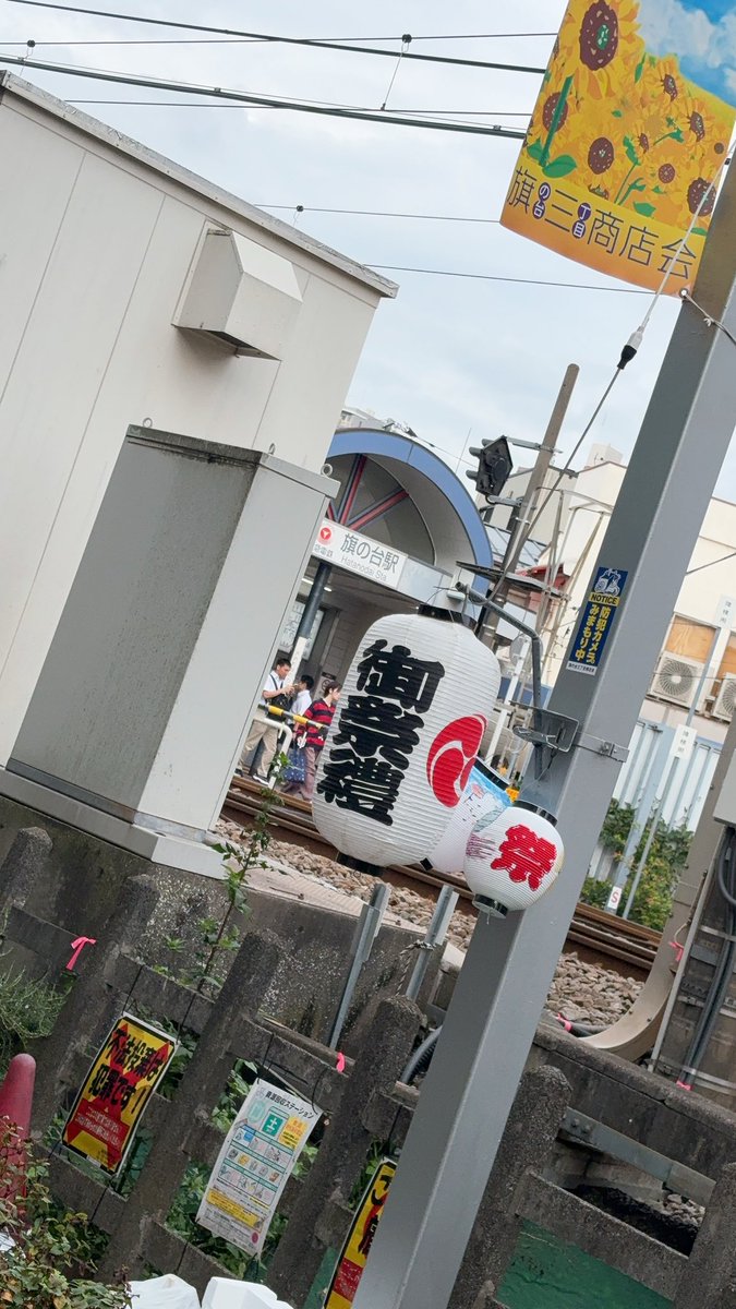 NoiR__y's tweet photo. 終電で旗の台→朝帰りなう https://t.co/QuLHXcahwO