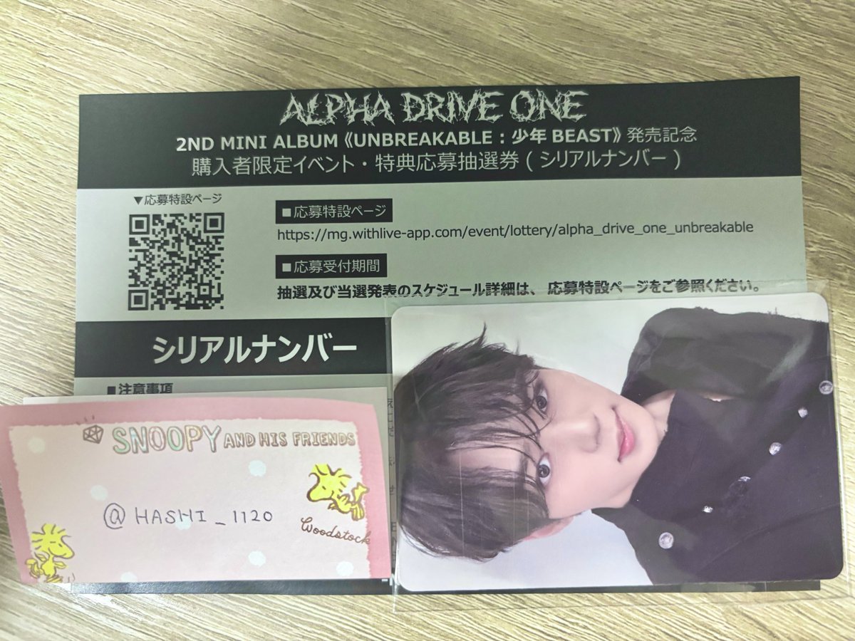 HASHI_1120's tweet photo. ALPHADRIVEONE 少年BEAST ALD1 シリアル 買取 譲渡

譲 未使用シリアルナンバー 1枚

求 2,500円

PayPayまたはメルペイでの送金希望。
送金確認後、本日の13:00までに DMにてシリアルの画像を送付します。 https://t.co/pjw8u5XMIc