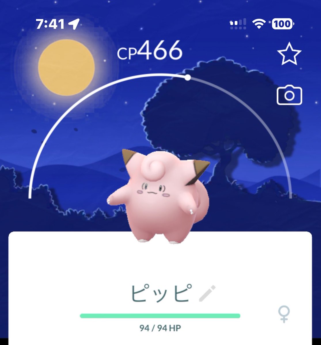 Mac03118891's tweet photo. なにげに初ピッピ https://t.co/aMrOezGFKX