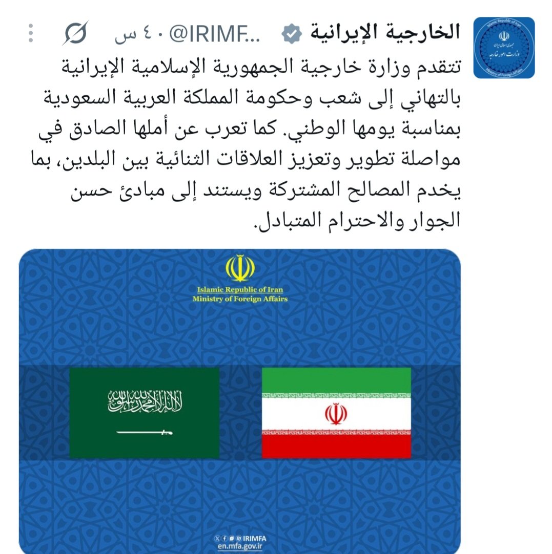 AbdallahAls7's tweet photo. @banin97ahwaz تهنئه مقبوله https://t.co/OpqYt7COyx