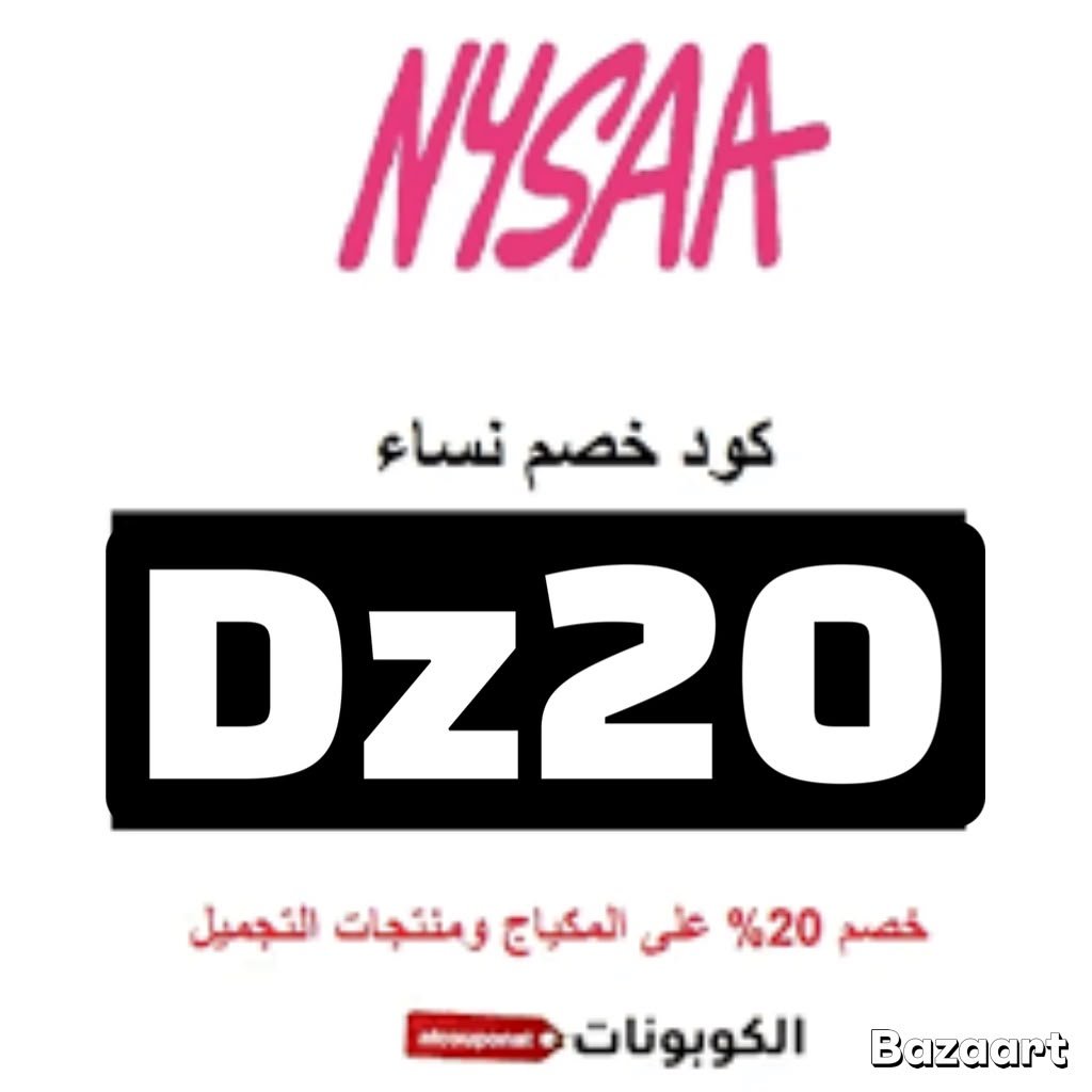 wtfuckDown's tweet photo. مرحباا 
يا جميلات! ✨ودك بـ ميكب وعطور من براندات عالمية وبأقل سعر؟ 🧴💄متجر نساء (Nysaa) مدلعكم بأقوى المنتجات، وبزيادة عليها خصم يجنن! 😍استخدمي كود خصم مباشر : [dz20] واستمتعي بالصورة والوفر.اطلبي الحين ولا تفوتك الفرصة:#نساء #Nysaa #كود_خصم_نساء #مكياج #عناية
😍😍 https://t.co/yJyReyPN3h