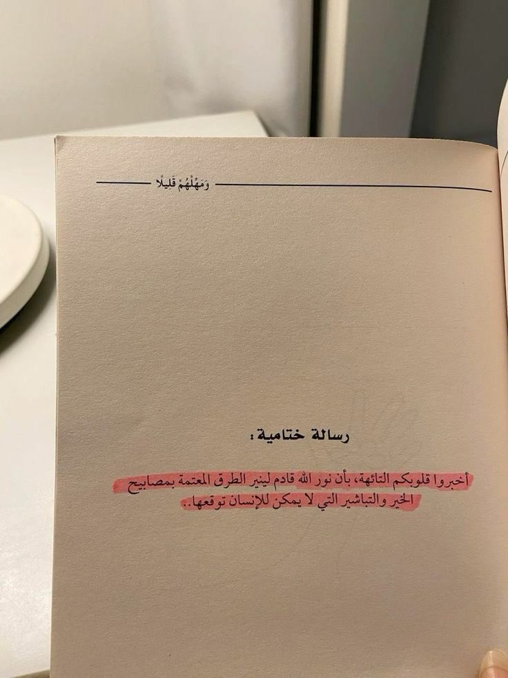 am_3459's tweet photo. #الوتر_جنة_القلوب https://t.co/yZUEnUsR1I