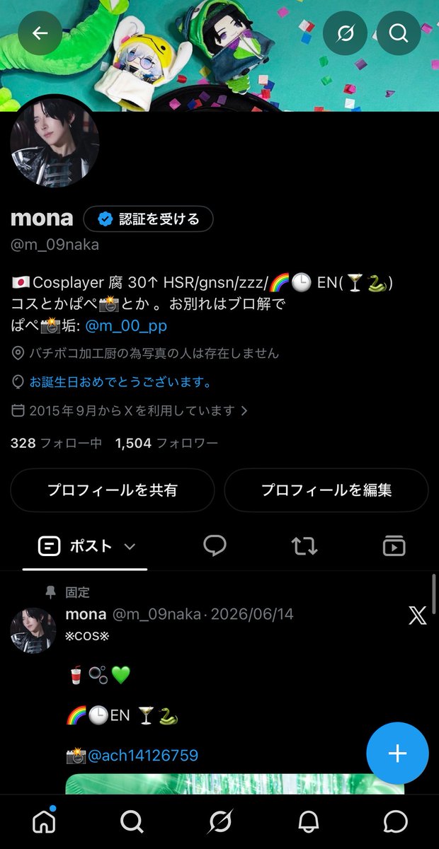 m_09naka's tweet photo. 誕生日だーーー🥳
なぜか風船飛ばないけど… https://t.co/1A4UvQoyf8