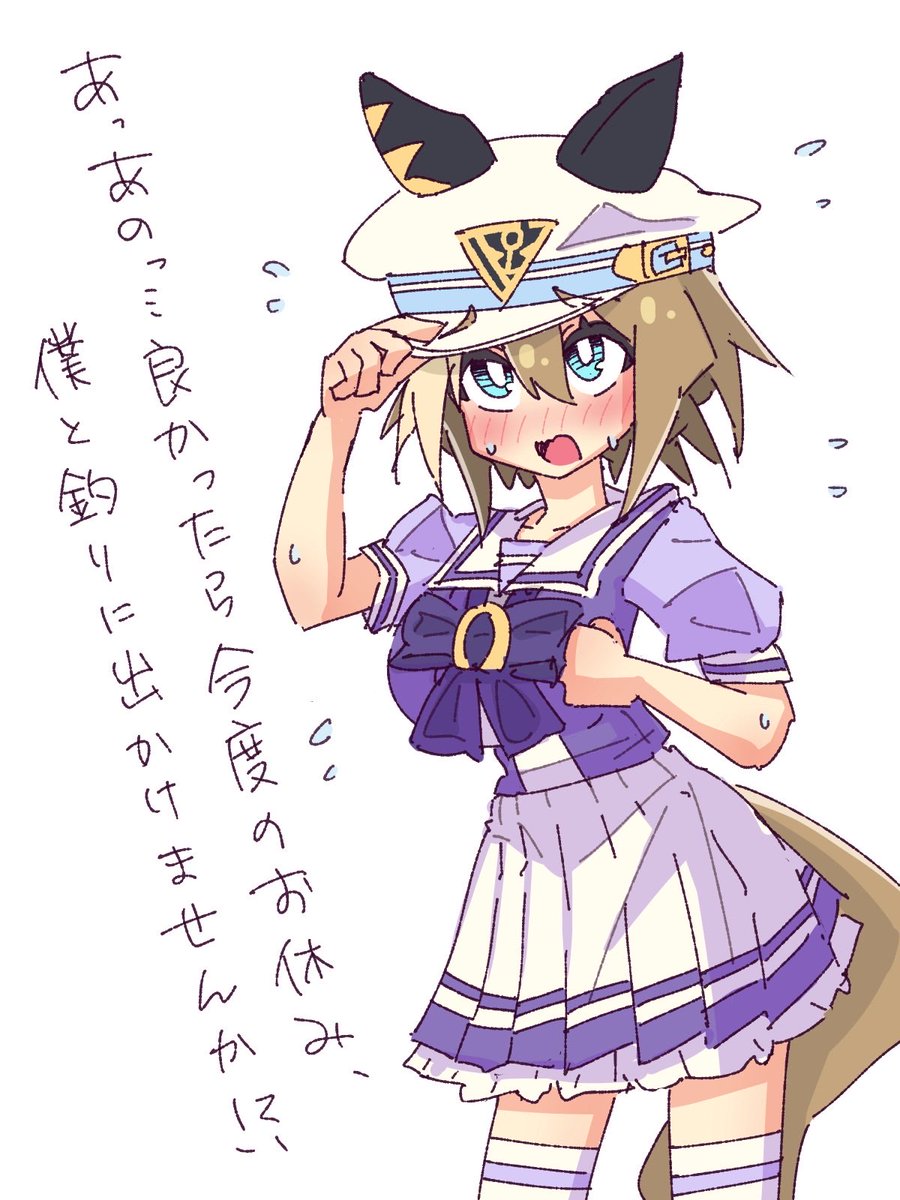 hakushipe's tweet photo. トレーナーさんとお出かけしたい https://t.co/rUgHQ3NOLN