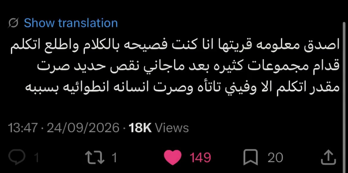 e80iii's tweet photo. تأثير من ( نقص الحديد ) … https://t.co/N08hDmOQ8I