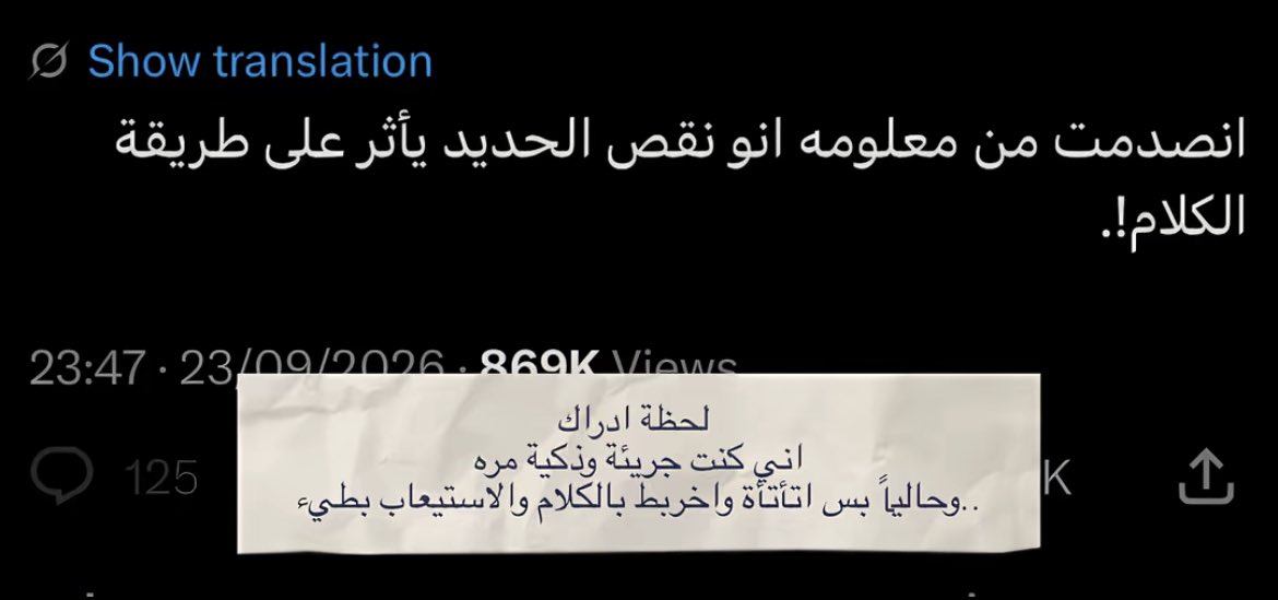 e80iii's tweet photo. تأثير من ( نقص الحديد ) … https://t.co/N08hDmOQ8I