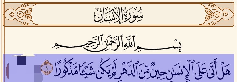 F_at87's tweet photo. @AbuBasel1396 تذكرت هذه الآيه… باقي ما خُلقت https://t.co/tdlhD8uACL