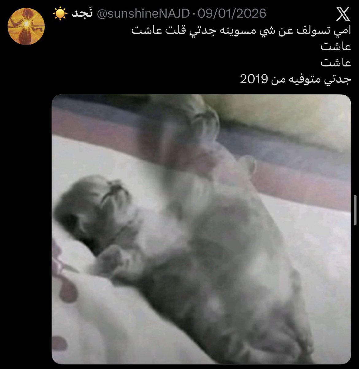 sunshineNAJD's tweet photo. هذي يعورني بطني كل ما تذكرتها https://t.co/3hmwHna6xt