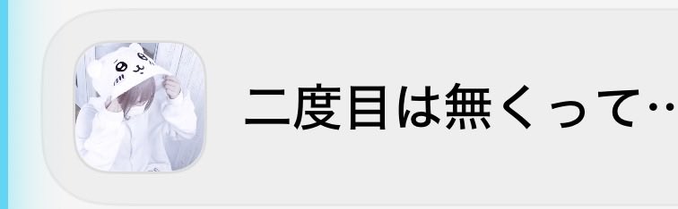 w3hc6j's tweet photo. わろた https://t.co/nXYBdJ5NSX