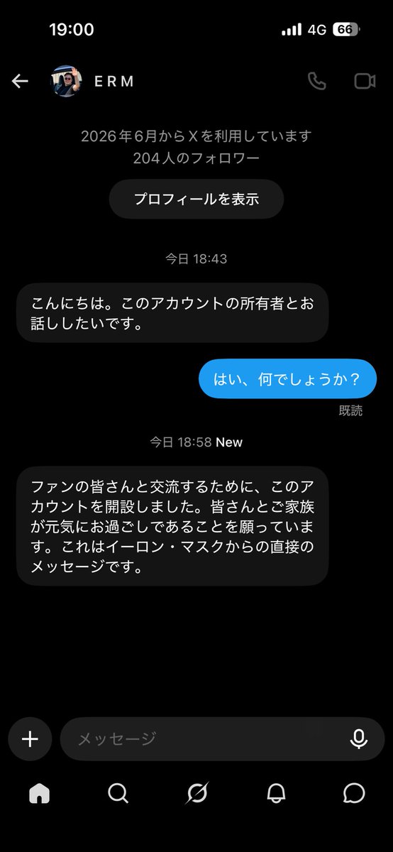 johshimaS2000's tweet photo. みなさんE R Mという方からDMが来たら即刻ブロックしてください
話した後にLINEの方に誘われますけどXの権利者がわざわざLINEで話すのは絶対おかしいので、即ブロックしてくださいね https://t.co/cnS19J3Rde