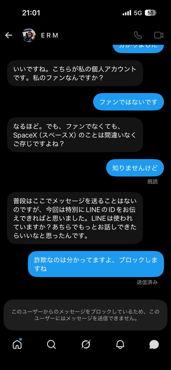 johshimaS2000's tweet photo. みなさんE R Mという方からDMが来たら即刻ブロックしてください
話した後にLINEの方に誘われますけどXの権利者がわざわざLINEで話すのは絶対おかしいので、即ブロックしてくださいね https://t.co/cnS19J3Rde