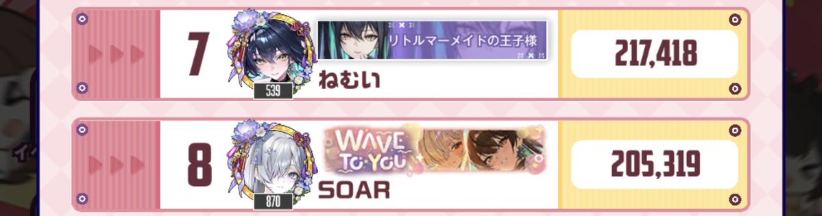 soar_curry's tweet photo. アッ‼️ねむいちゃんとユニオンのミニゲームお隣さんだ🫪🫪🫪🫪🫪😍🫪🫪🫪🥳🥳🥳😍😍😍 https://t.co/0thZb82jWB