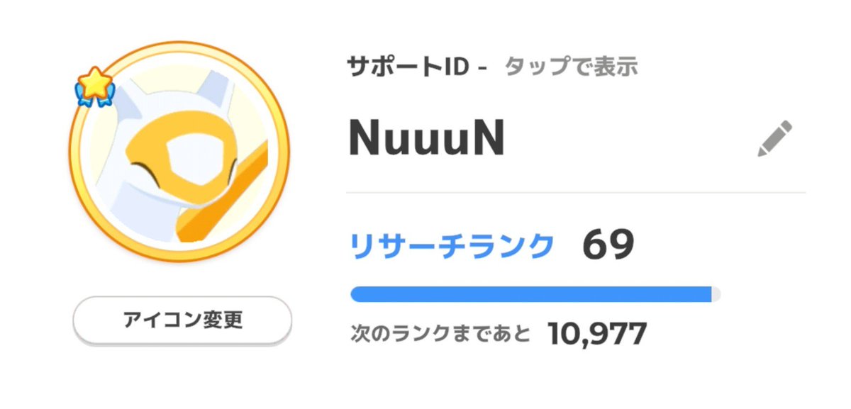 mnms_pksl's tweet photo. あと1万んん https://t.co/mQKL7ct9cj