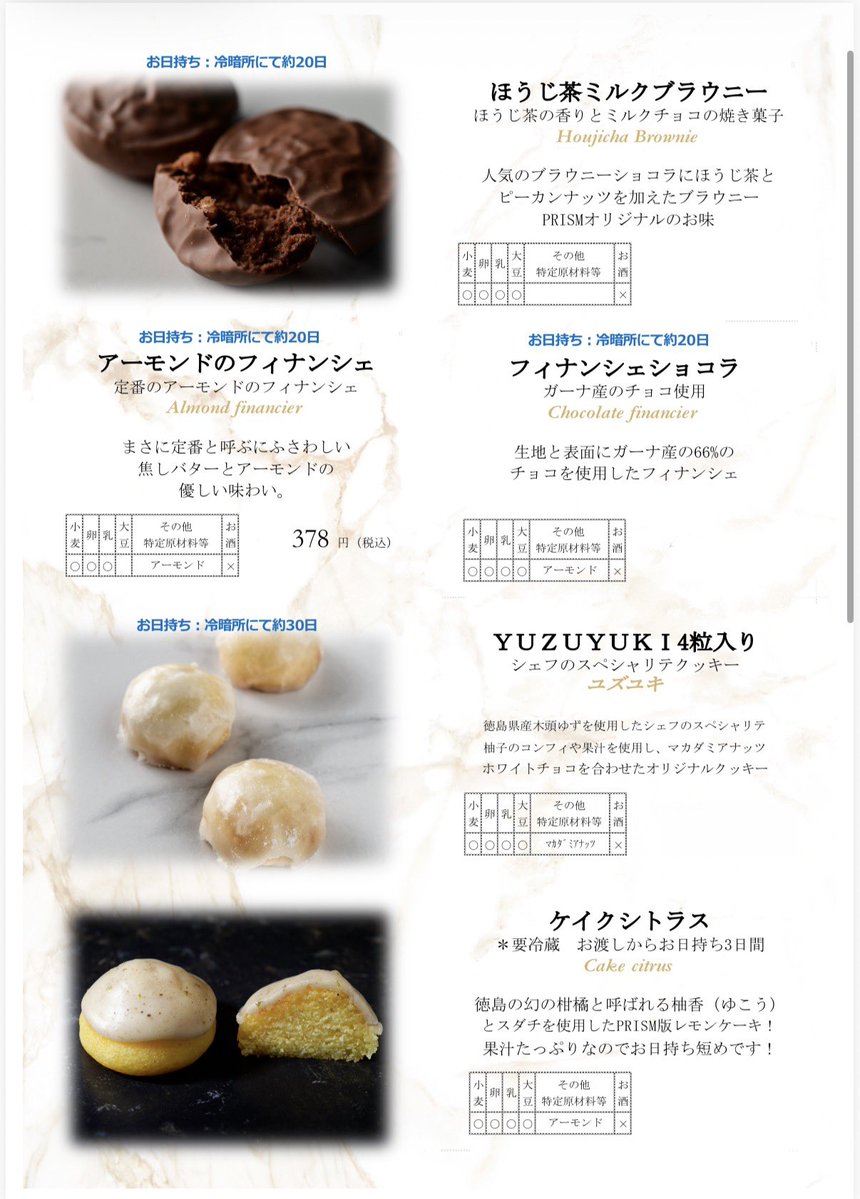 PRISM_SHIBATA's tweet photo. プリズムラボ
本催事のラインナップはこちらとなります！
宜しくお願いいたします！

#フランス展 https://t.co/FqlIZHYcPB