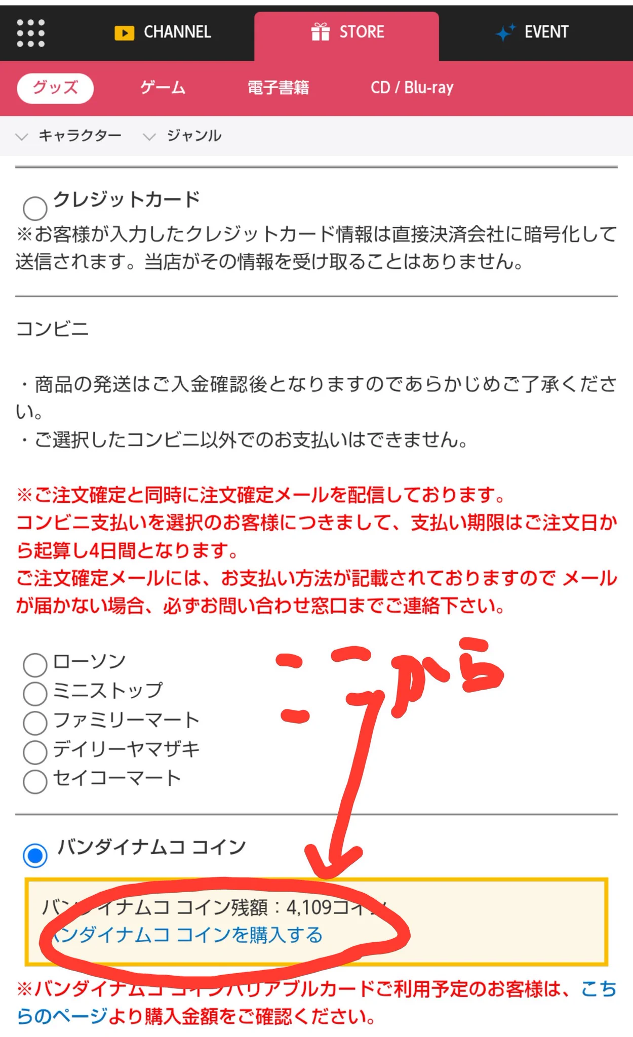 Reposts by まゆみん (@mayumin0826) / X