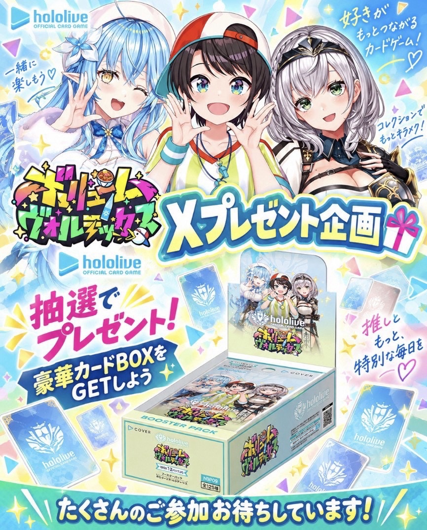 ini_jo1_555's tweet photo. 🎉 ホロライブ ファン必見 🎉

/
推しグッズが当たるチャンス✨
この機会をお見逃しなく🙌
\

さらに…💡
ギフトコードも複数名様にプレゼント🎁

📮応募方法
・フォロー
・リポスト
・欲しいグッズをリプ

ご参加お待ちしてます🌈

#ホロライブ 
#ホロリスさんと繋がりたい https://t.co/UtSp8kgrGK