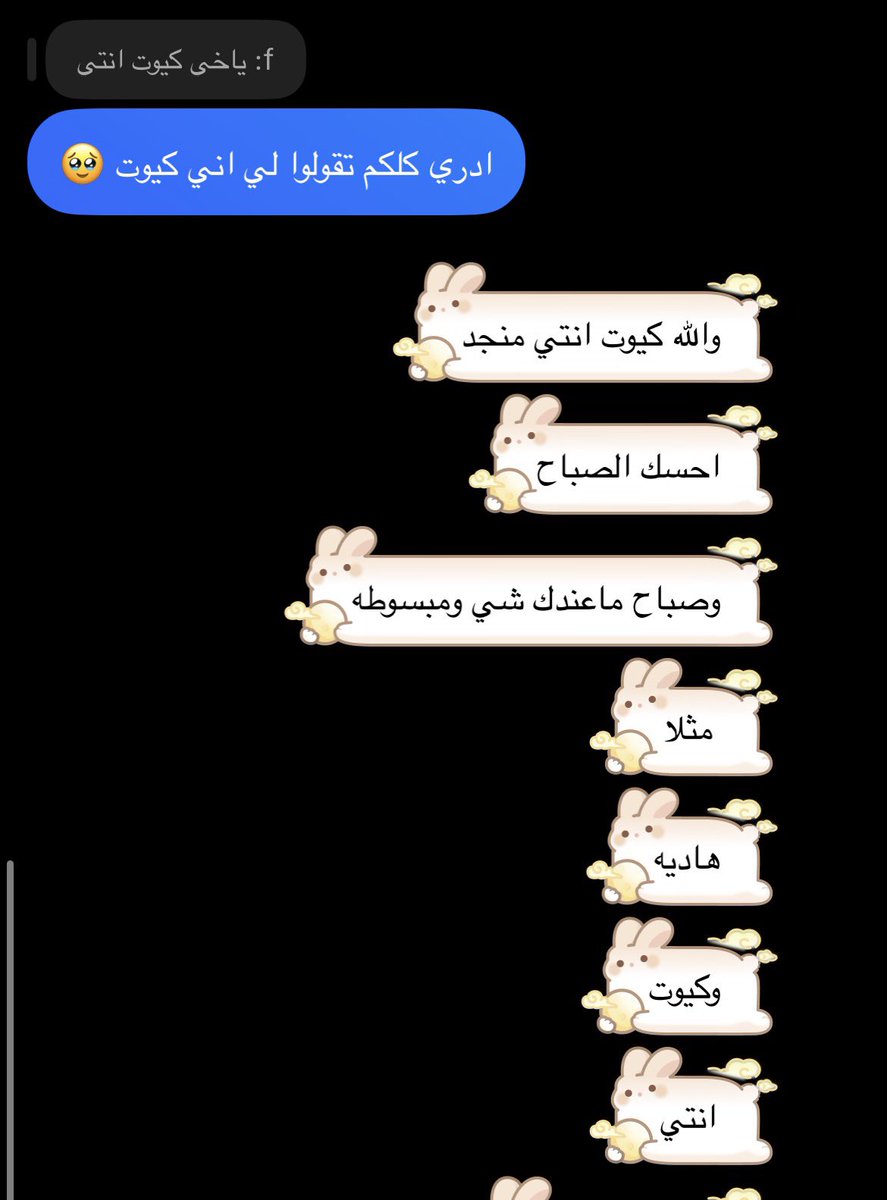 rvhh22's tweet photo. يخي اخ أحبك ☹️ https://t.co/9vw7ZZCy4N