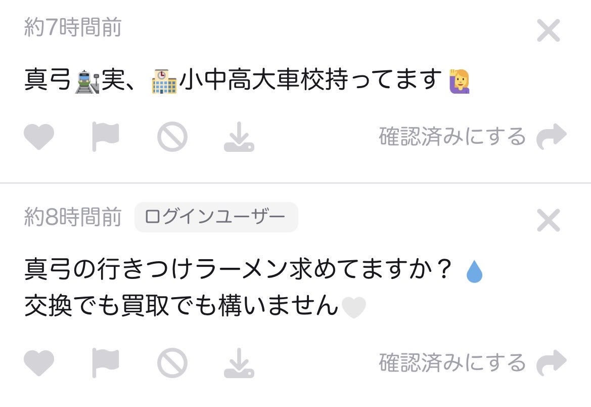 oq0_bc's tweet photo. ましゅ🐜ｶﾞ⑩ござ胃〼👶🏻
DⓂ️管🦏😭😭😭 https://t.co/ZsodRDAMnq