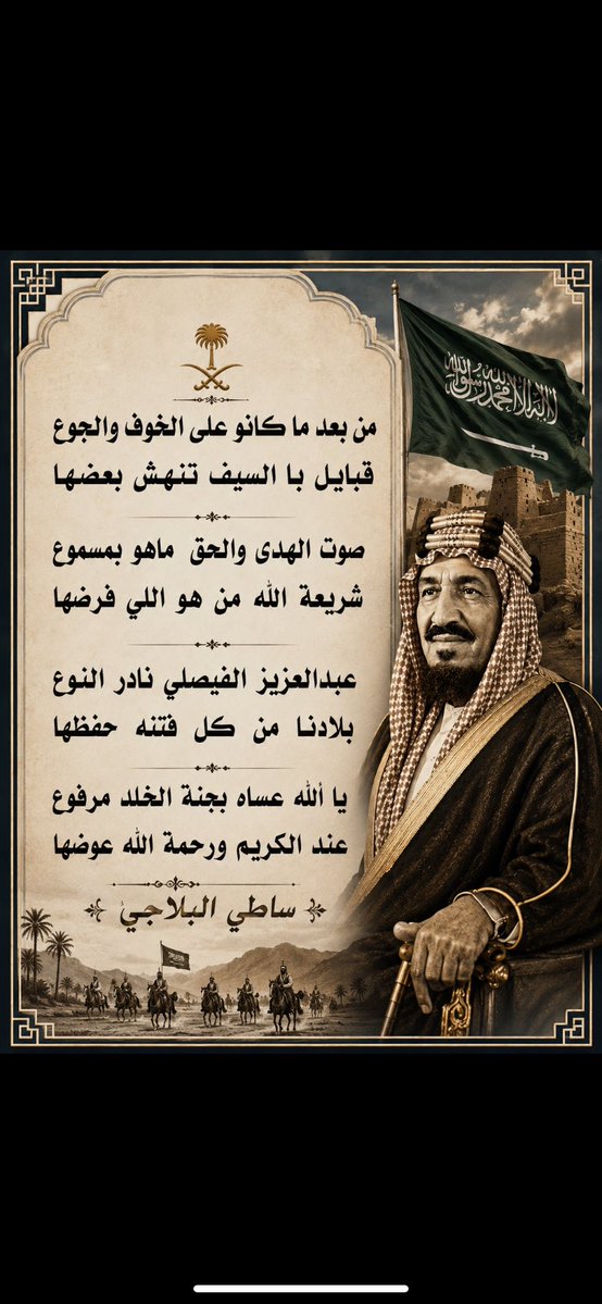 stev113244's tweet photo. @Ksa9ss https://t.co/1uGQyMPVh6